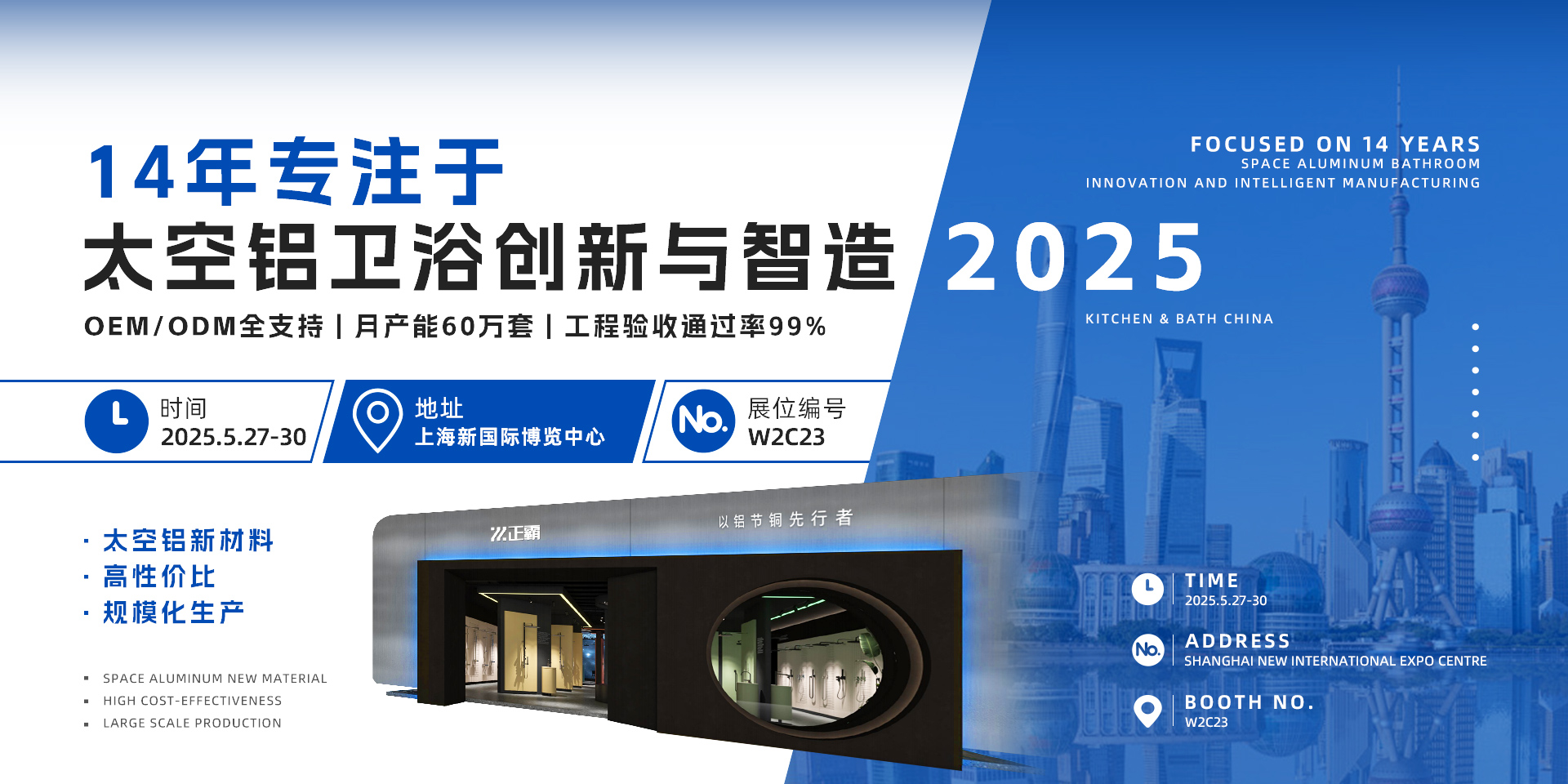 九九影视水蜜桃卫浴太空铝花洒无码人妻精品一区二区三区蜜桃91抢占赛道风口