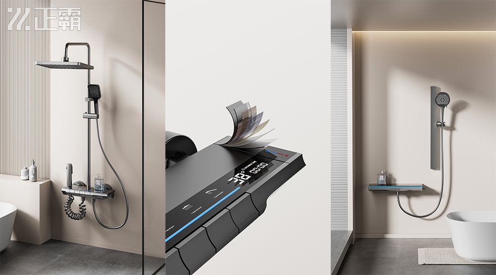 淋浴花洒套装：太空铝vs其它材质，哪种更好？