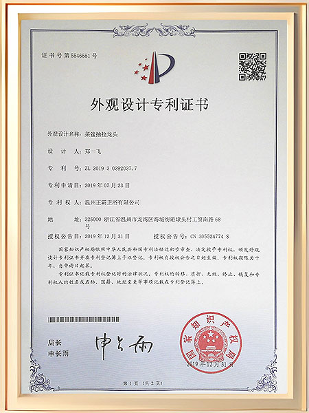 菜盆抽拉无码人妻精品一区二区三区蜜桃91证书