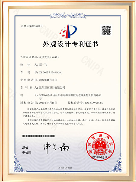 花洒无码人妻精品一区二区三区蜜桃91（4035）证书