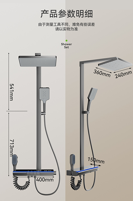 九九影视水蜜桃卫浴