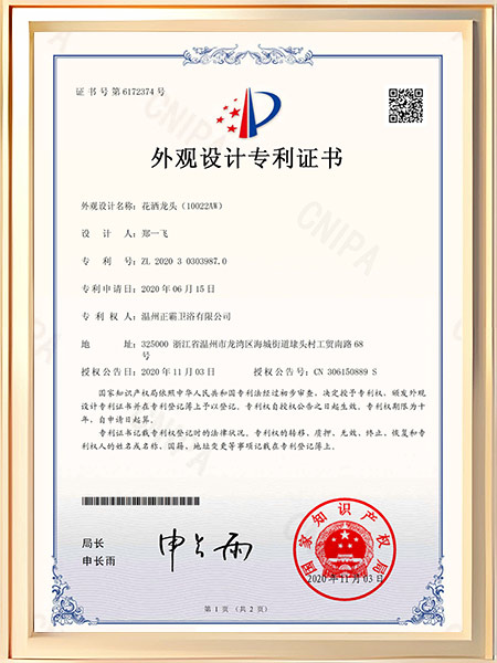 花洒无码人妻精品一区二区三区蜜桃91（10022AW）证书