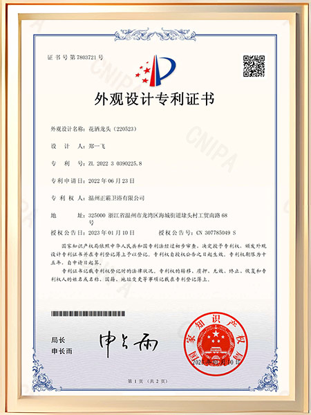 花洒无码人妻精品一区二区三区蜜桃91（220523）证书